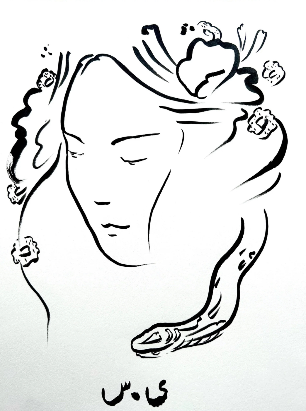 Limited Edition Art Print inspired by my grandmother